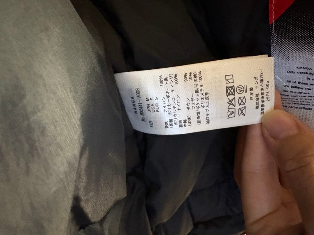 oh!豆　 ナンガオーロラテックスダウンジャケット IBUKI（イブキ）