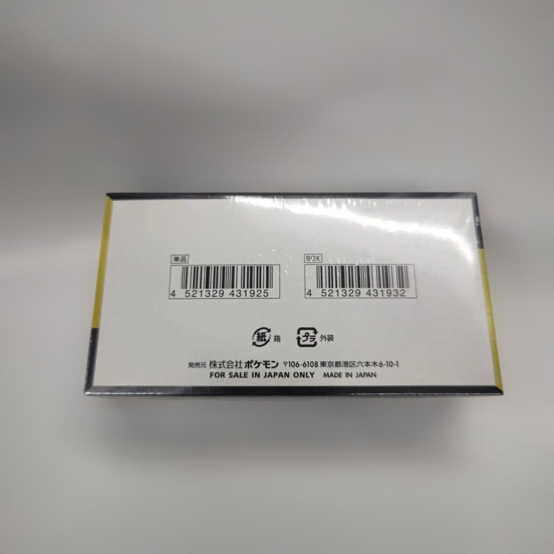 R*P様 ポケモンカードゲーム MEGA ドリームexシュリンク付きBOX10パ