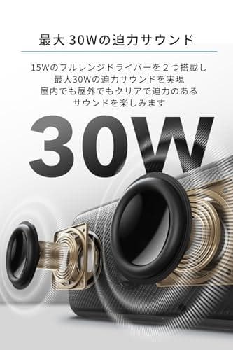 Anker Soundcore Motion 300 USB対応 【ハイレゾ音A