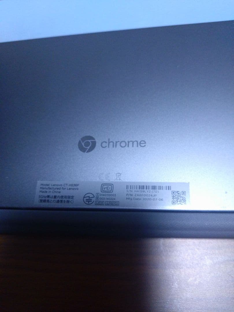 匿名発送！Lenovo Chromebook　ＣＴ-X６３６Ｆ