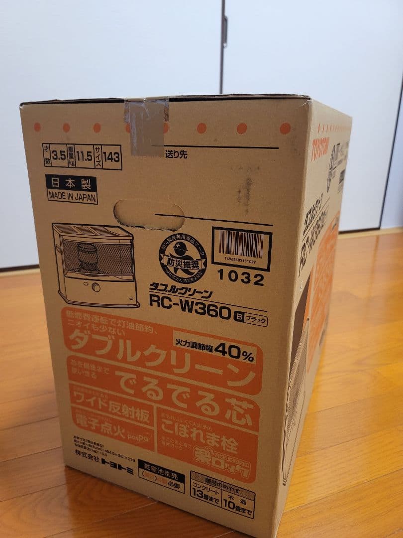 超メルカリ市送料込！！ TOYOTOMI RC-W360 ブラック ストーブ