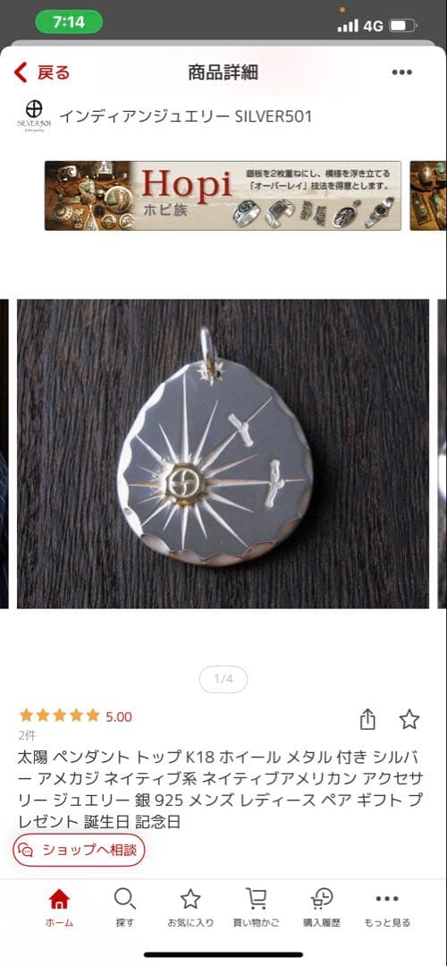 アクセサリー silver501