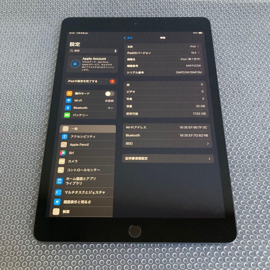 3012【早い者勝ち】電池最良好☆iPad7第7世代 32GB WIFIモデル☆
