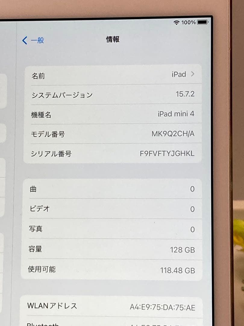 Apple iPad mini4 ゴールド 128GB⭐️ Wi-Fi 海外版