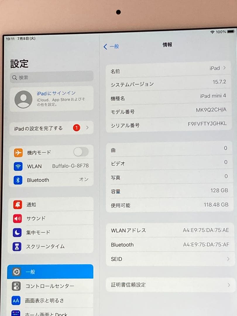 Apple iPad mini4 ゴールド 128GB⭐️ Wi-Fi 海外版
