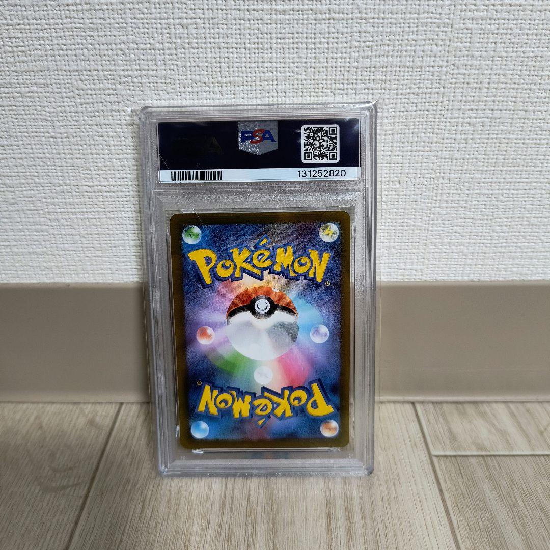 ポケモンカードゲーム エーフィ 066/SV-P PSA10