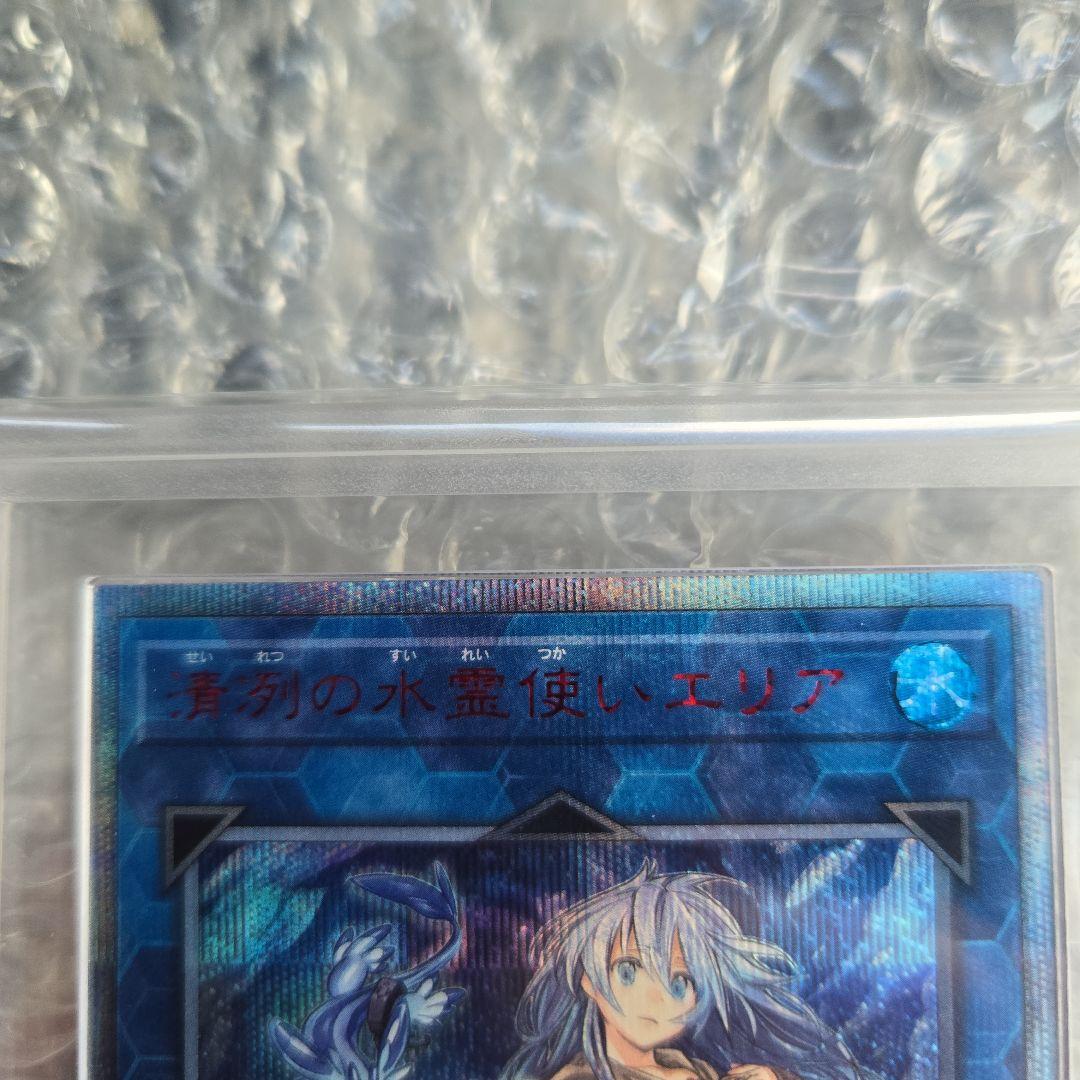 や*ん様 清冽の水霊使いエリア20th シークレットレア