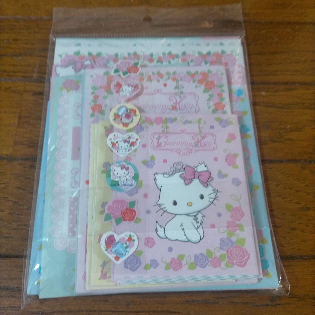 ２００５年 チャーミー　キティ　レターセット レア