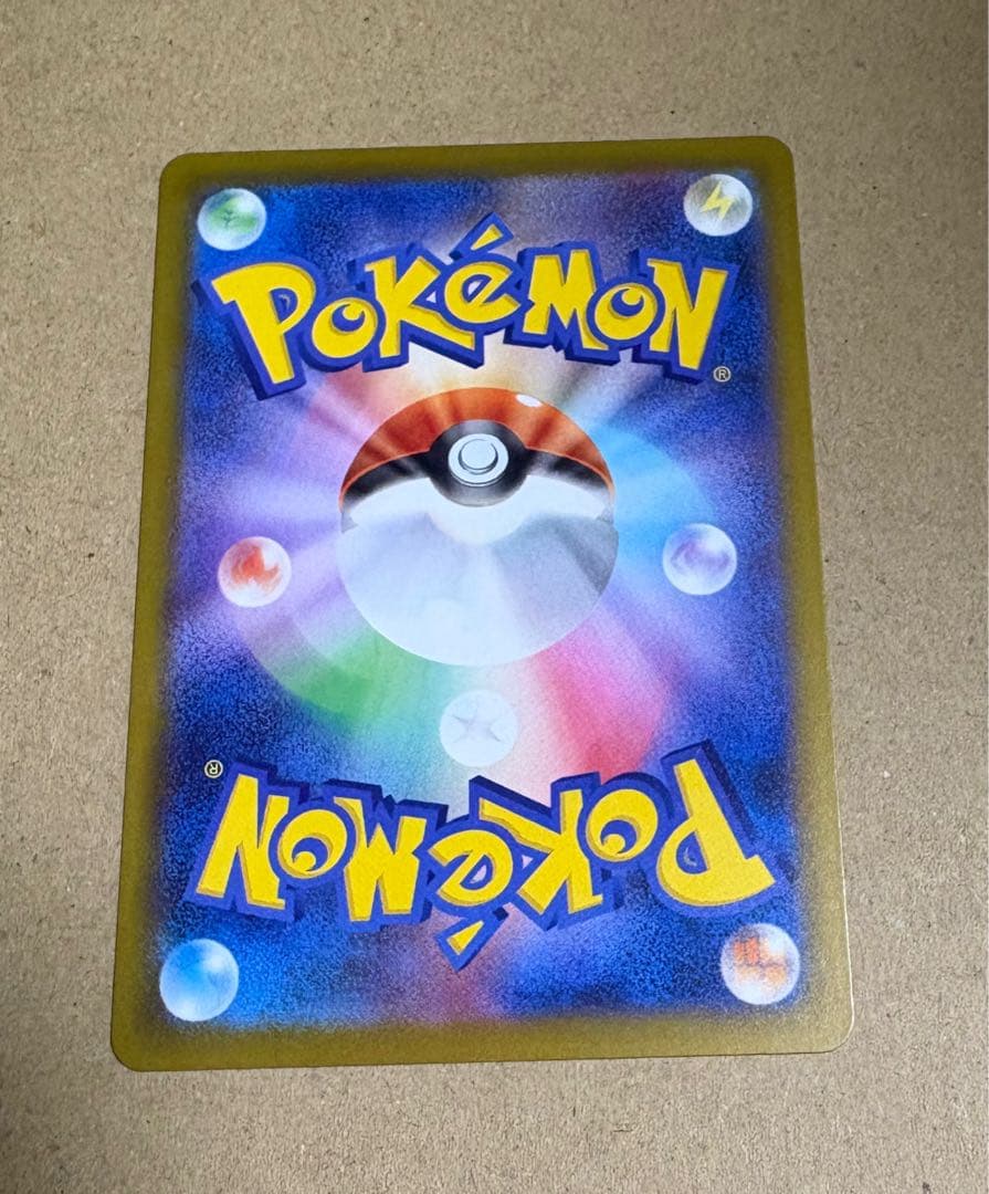 ポケモンカード　メガゲンガーex 中国語エラー