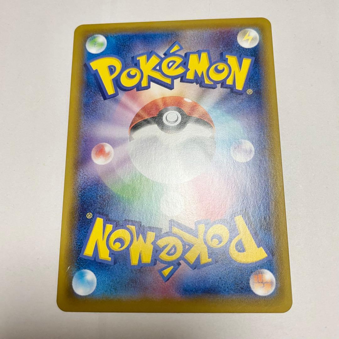 ニンフィアvmax 093/069 HR