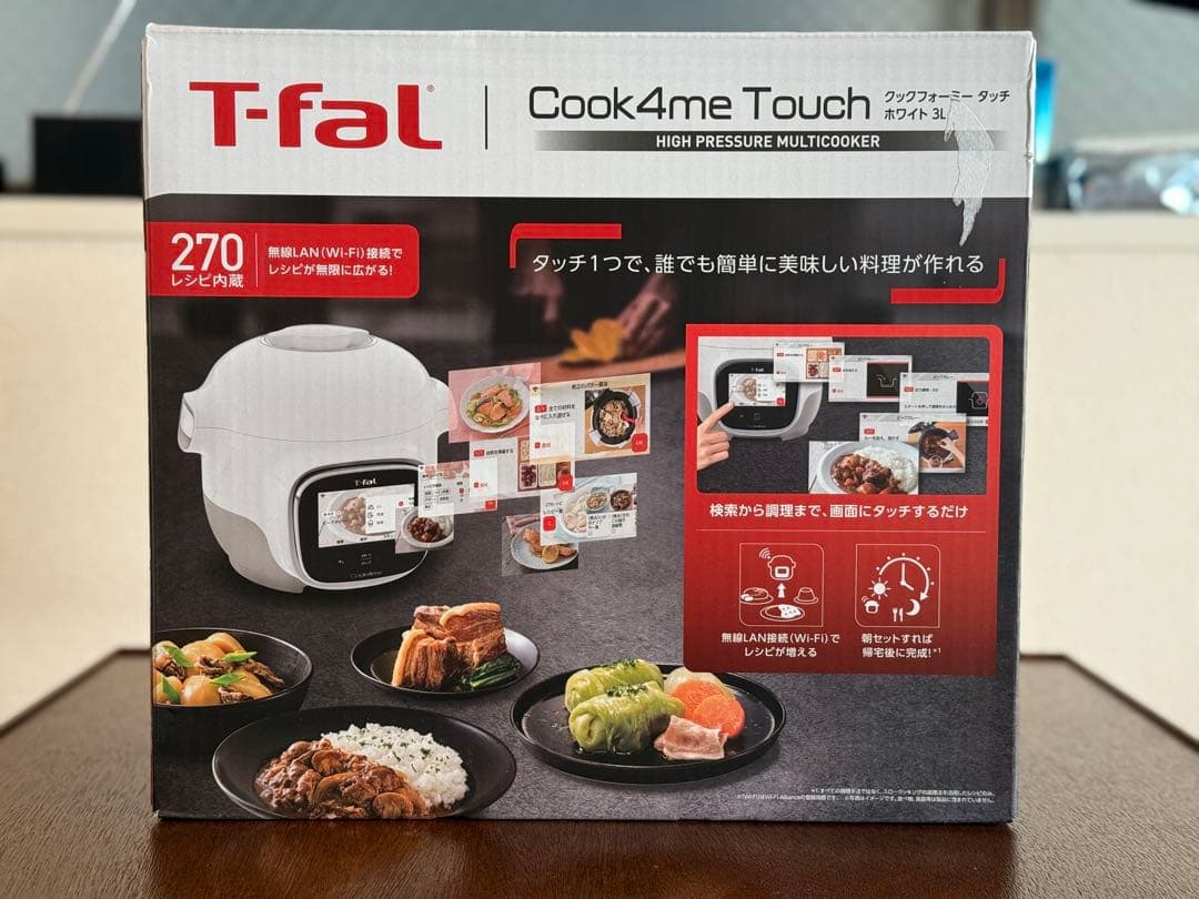 T-fal Cook4me Touch クックフォーミータッチ ホワイト 3L