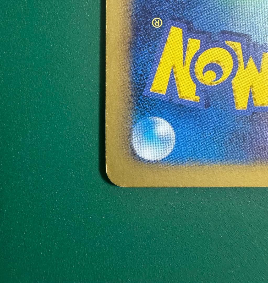 ジラーチEX 079/076 SR BW9