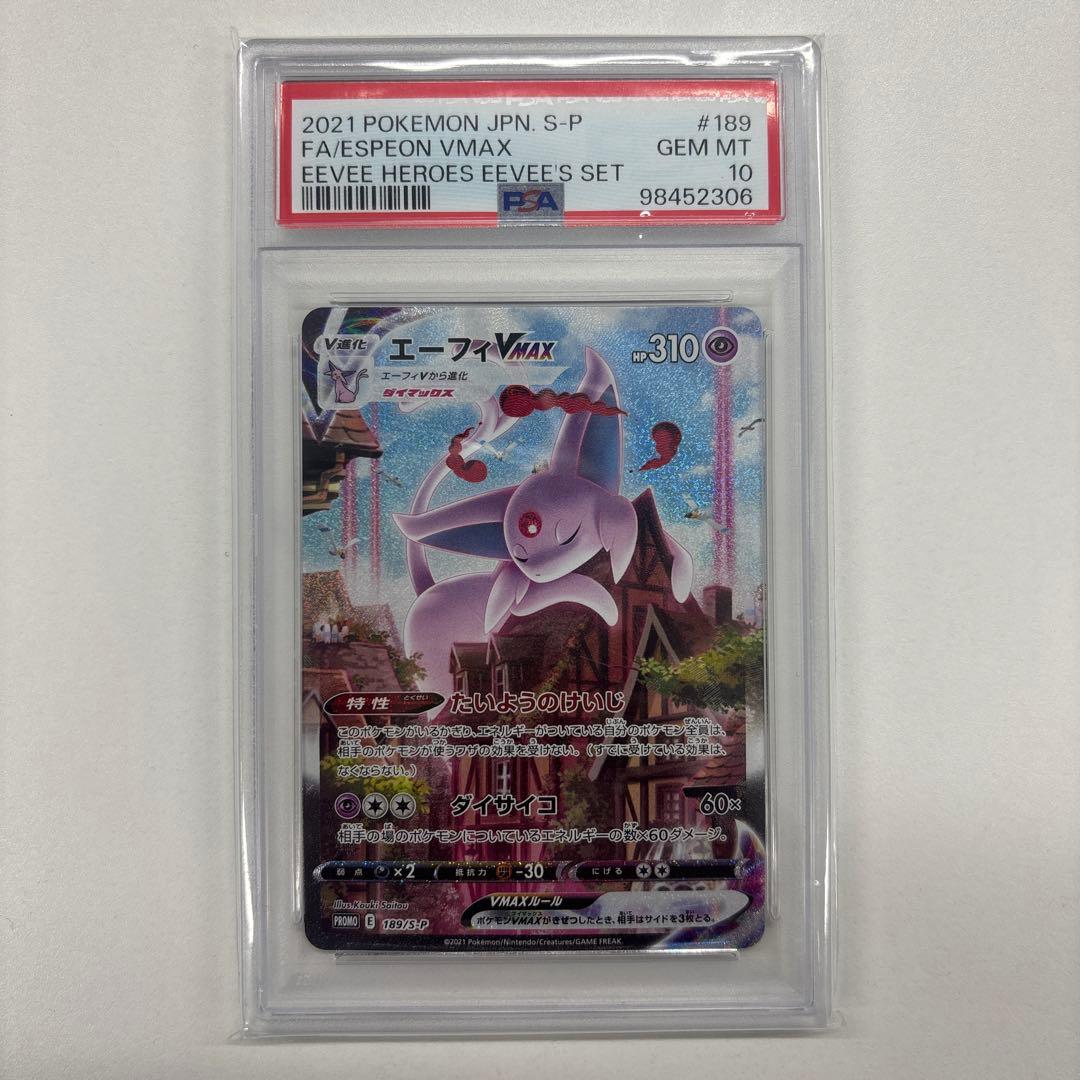 ⭐︎沙羅双樹⭐︎