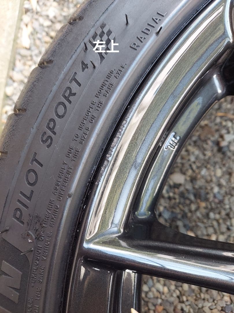 SUBARU BRZ STI ZD8 18インチ 純正タイヤホイールセット