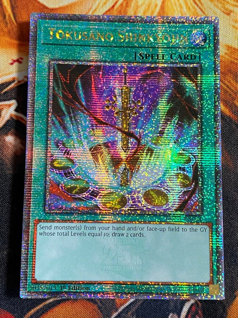 十種神鏡陣 25th 北米版