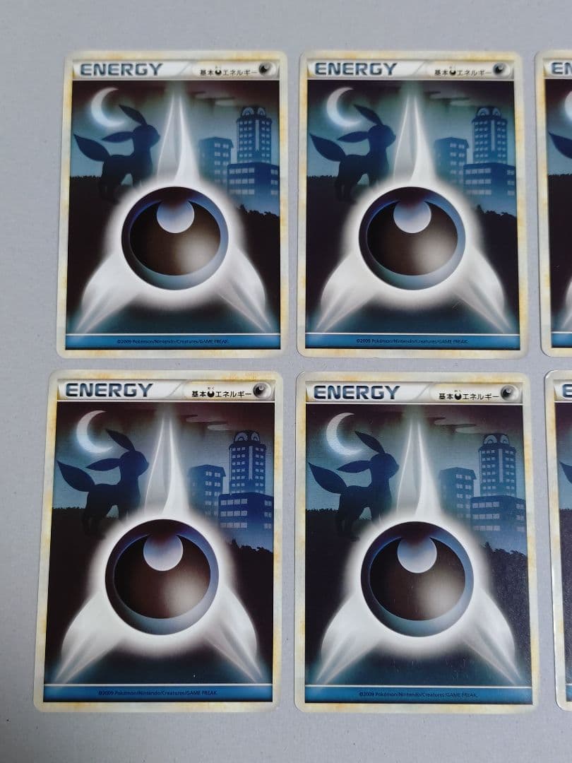 ポケモンカード LEGEND基本エネルギー 悪 8枚セット