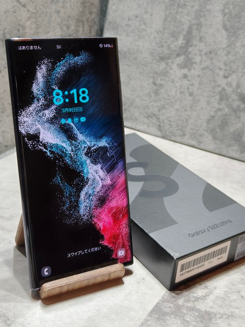 美品 Galaxy S22 Ultra SC-52C SIMフリー スマホ