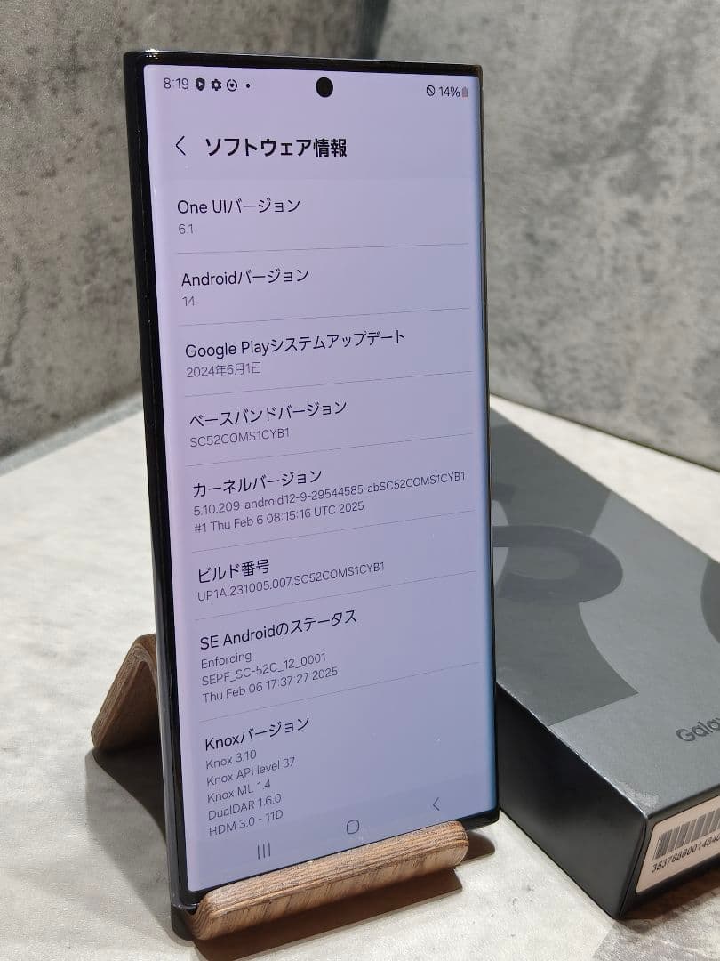 美品 Galaxy S22 Ultra SC-52C SIMフリー スマホ