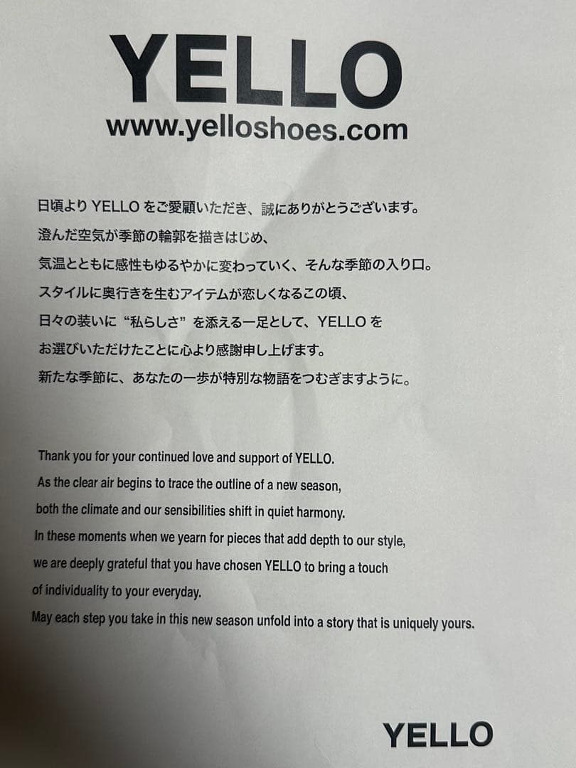 靴 YELLO PECORA SHORT BOOTS S