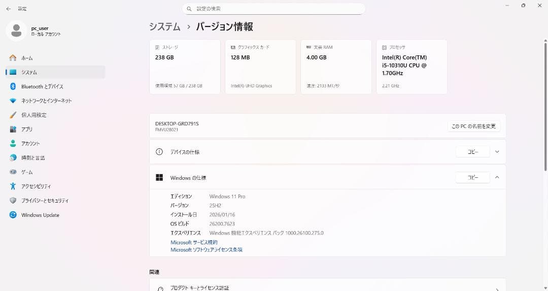 第10世代✨Core i5✨富士通 U9310/D✨Office2024