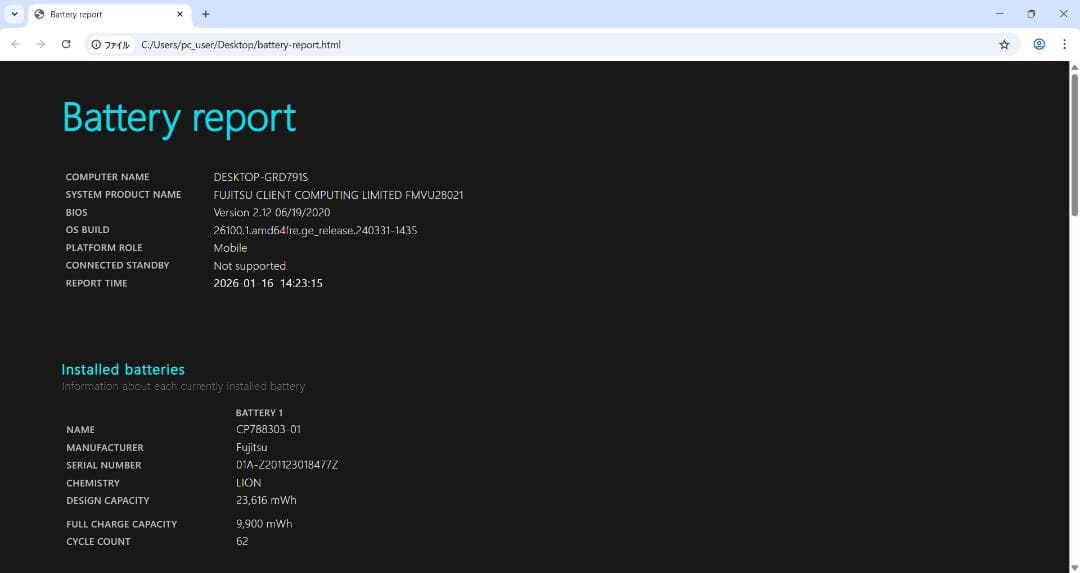 第10世代✨Core i5✨富士通 U9310/D✨Office2024
