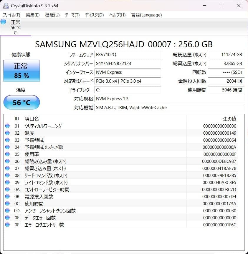 第10世代✨Core i5✨富士通 U9310/D✨Office2024