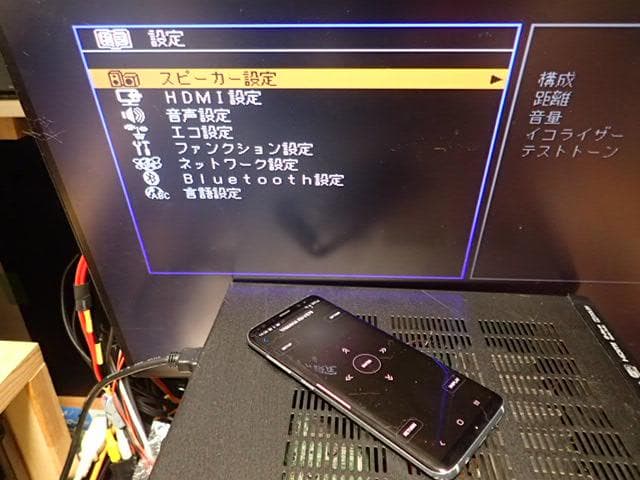 YamahaAVアンプ RX-V579 リモコン無し・無料スマホアプリで超便利