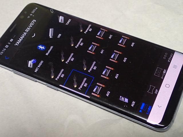 YamahaAVアンプ RX-V579 リモコン無し・無料スマホアプリで超便利