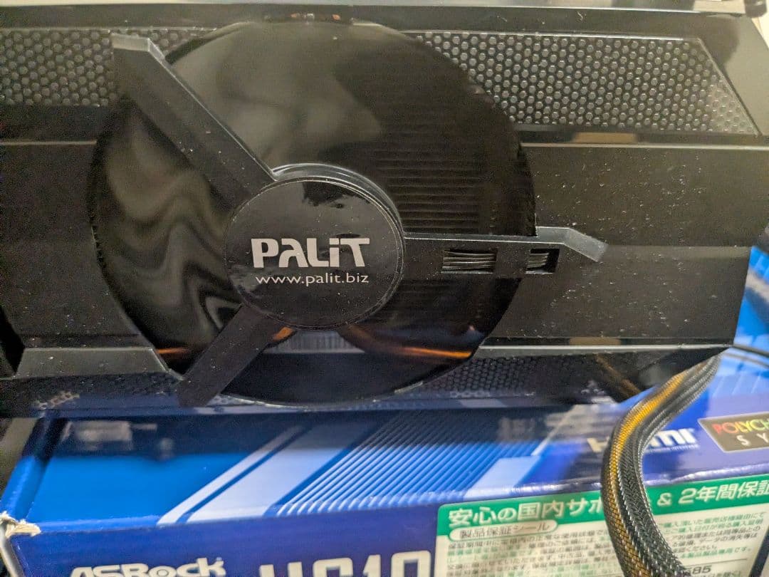 マザボードとCPU、メモリのセット　おまけ付き