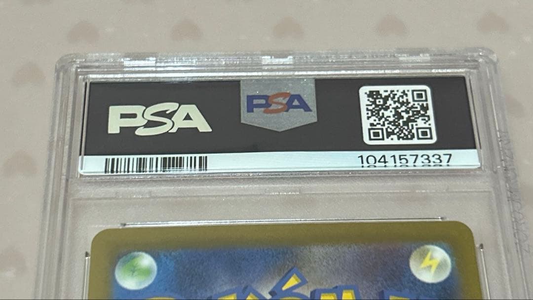 ヤ*マ様 PSA10 ピカチュウ classic かじる でんげき 2023