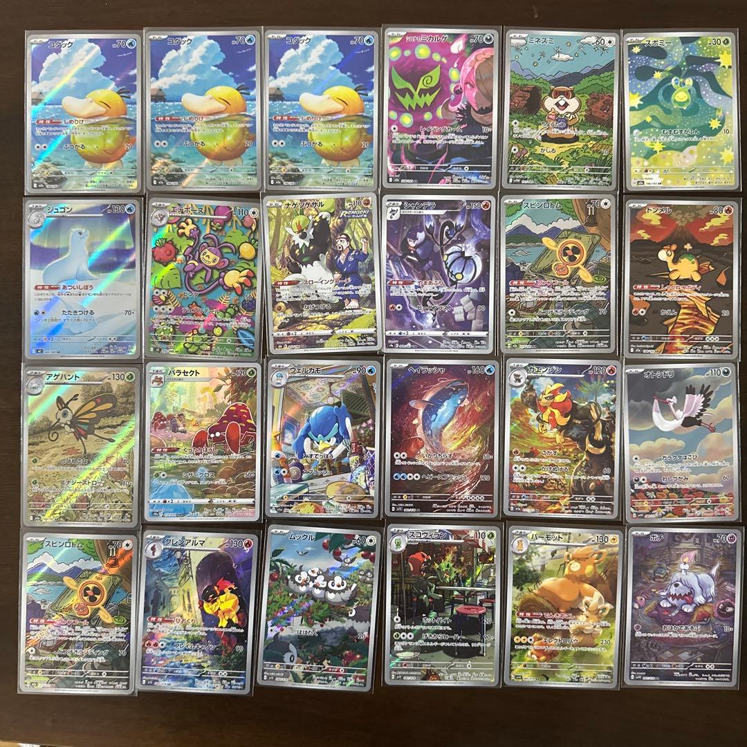 ポケモンカードゲーム カードセット まとめ売り 引退