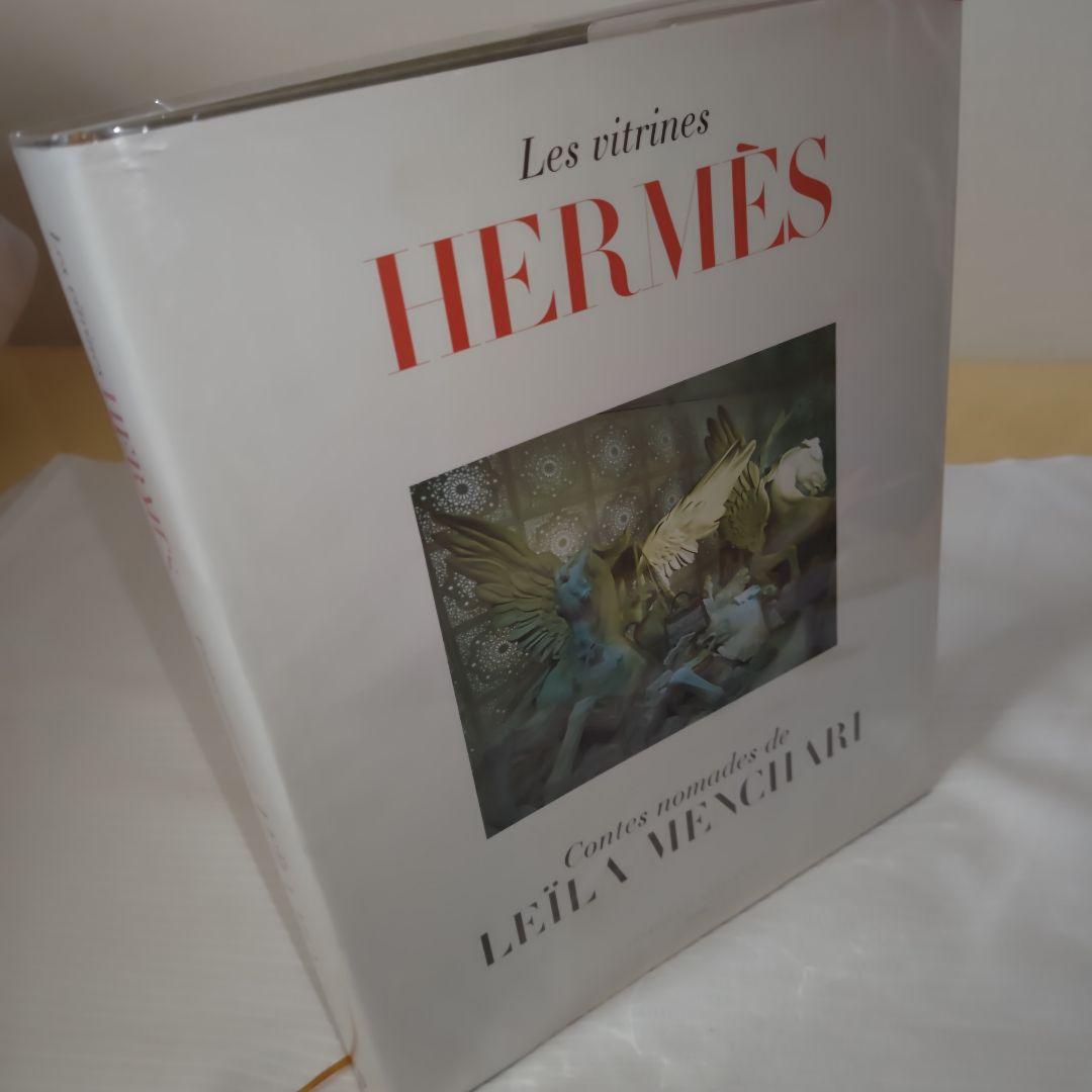 【格安・貴重本】エルメス　豪華写真集②　Les Vitrines Hermès