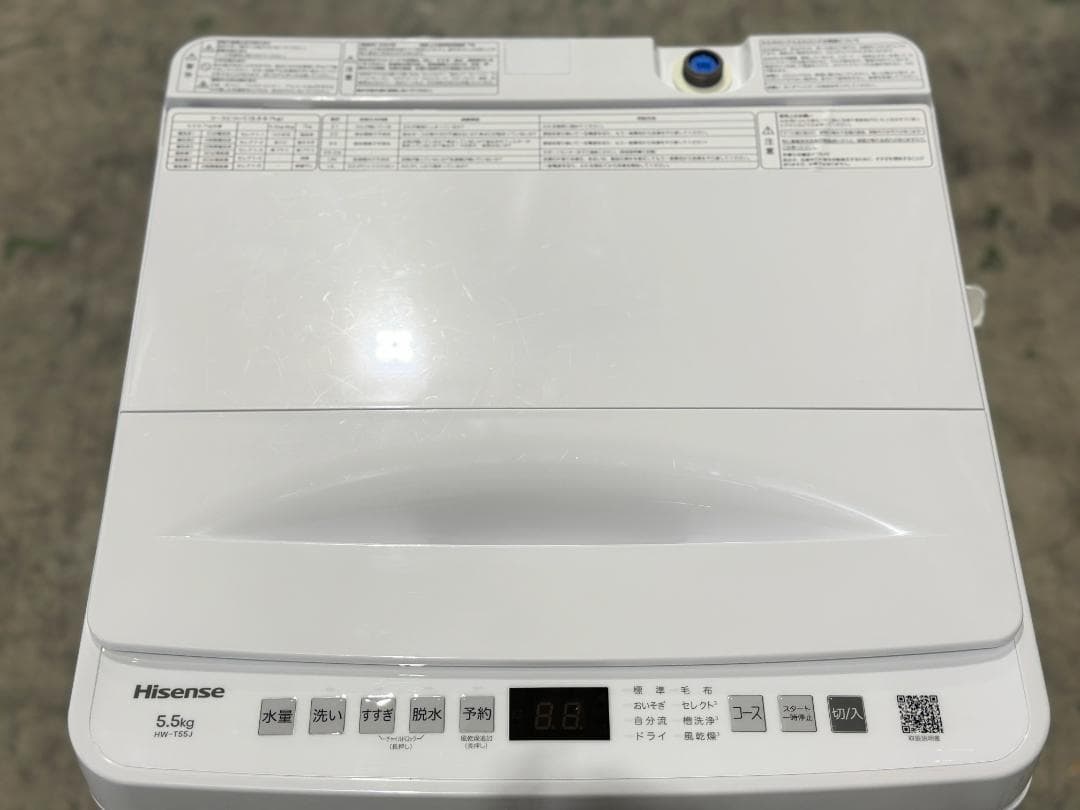 新生活 一人暮らし 送料無料 ハイセンス 洗濯機 5.5kg 2024年製