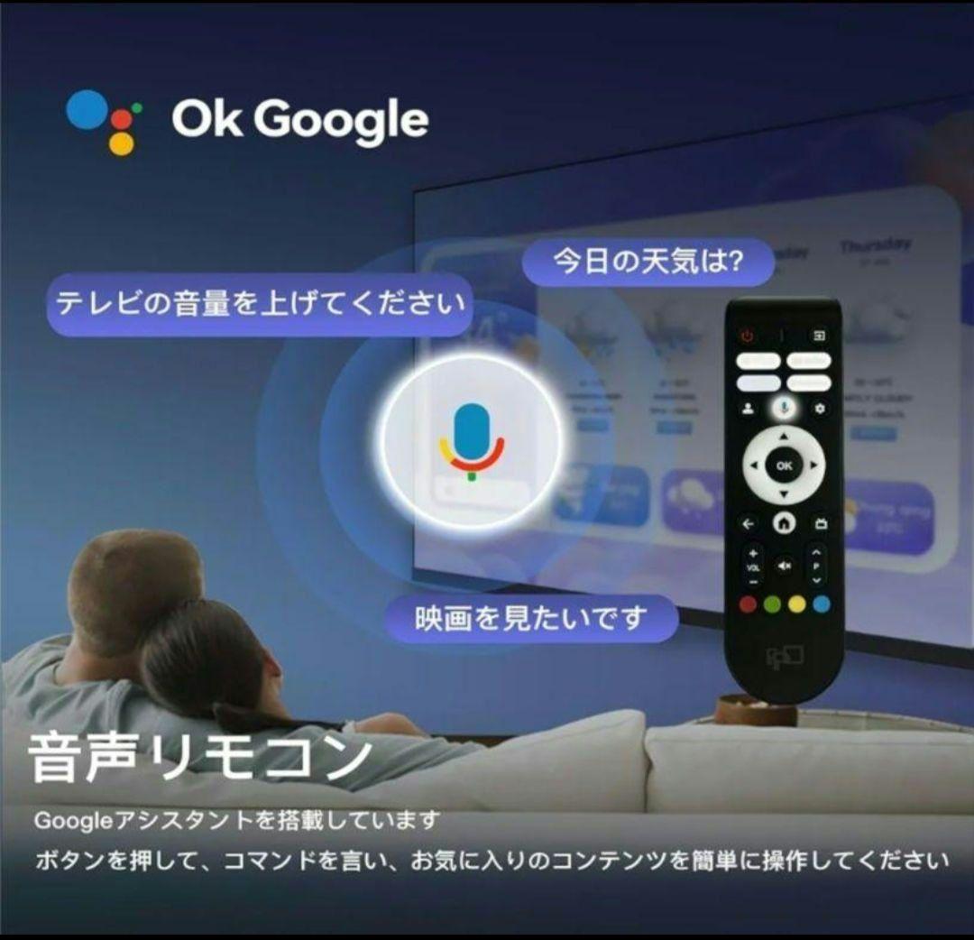 FPD チューナーレステレビ 32V型 720P Google TV 未使用