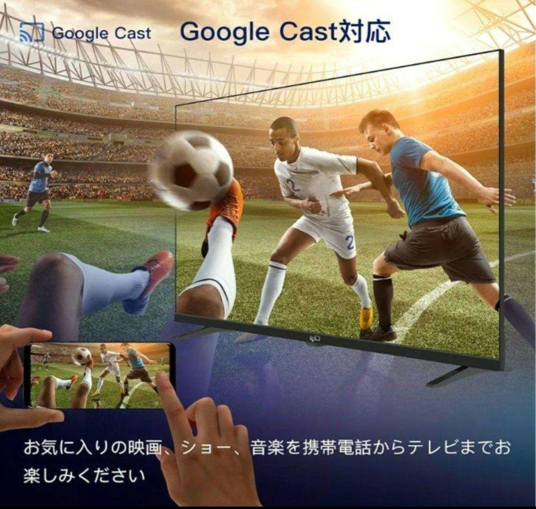 FPD チューナーレステレビ 32V型 720P Google TV 未使用
