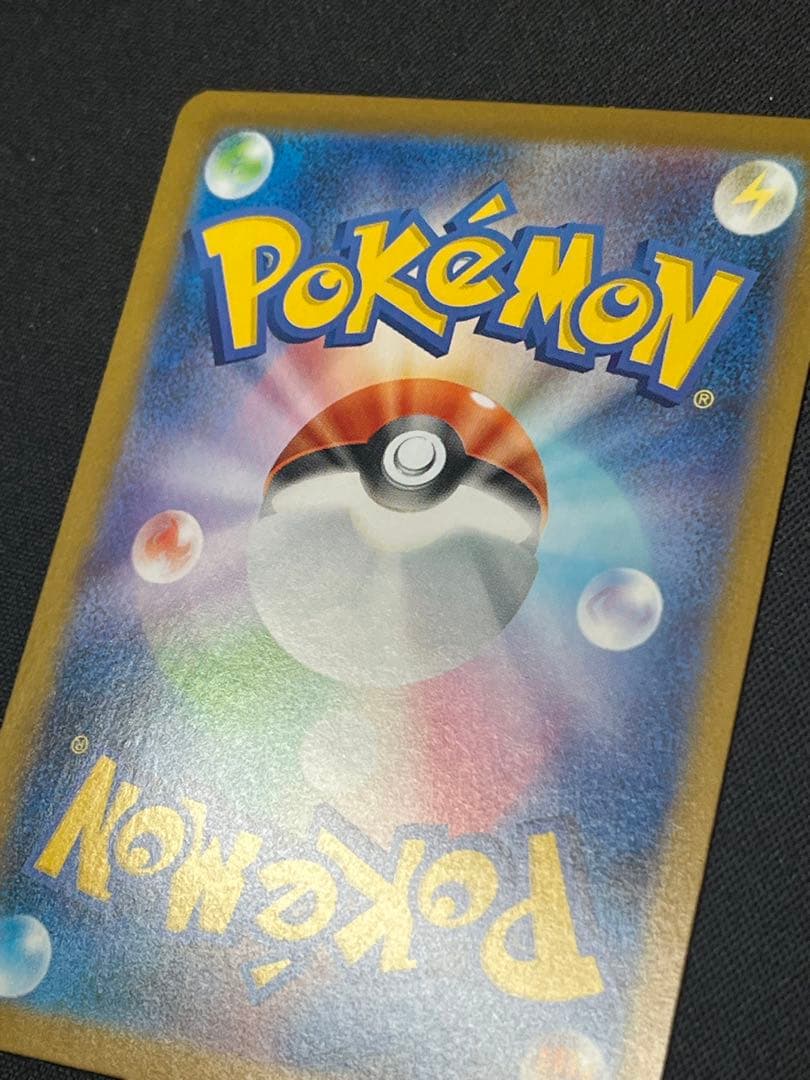 ポケモンカード メガサーナイトex SAR M1S 087/063