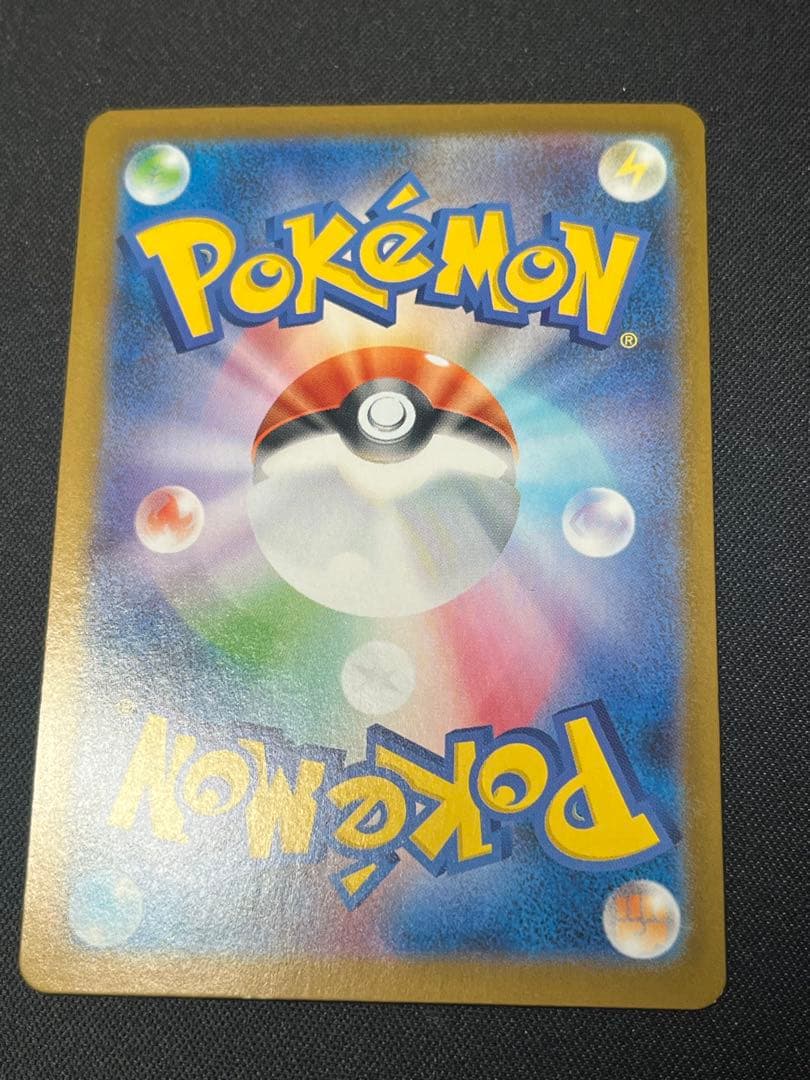 ポケモンカード メガサーナイトex SAR M1S 087/063