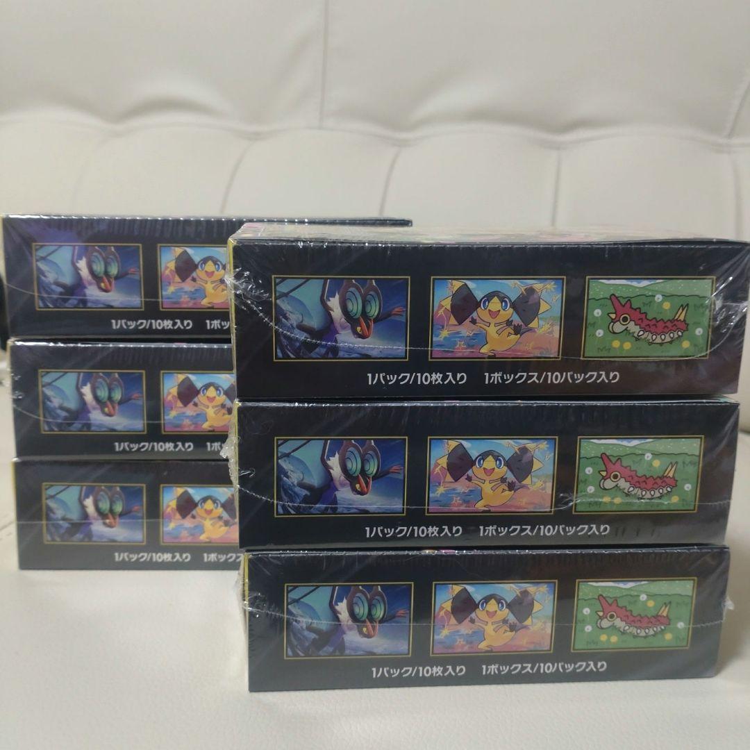 ポケモンカード　MEGAドリームexシュリンク付き6BOX