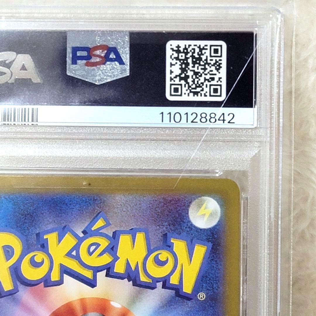 PSA10 ミュウツー マスターボールミラー 150/165 ポケモンカード