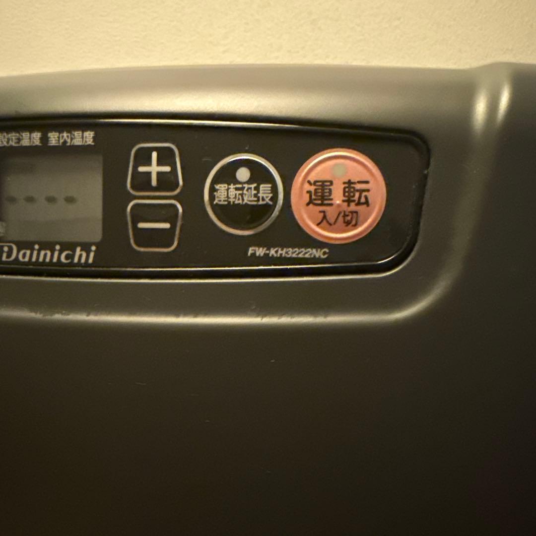 Dainichi FW-KH3222NC 石油ファンヒーター マットグレー
