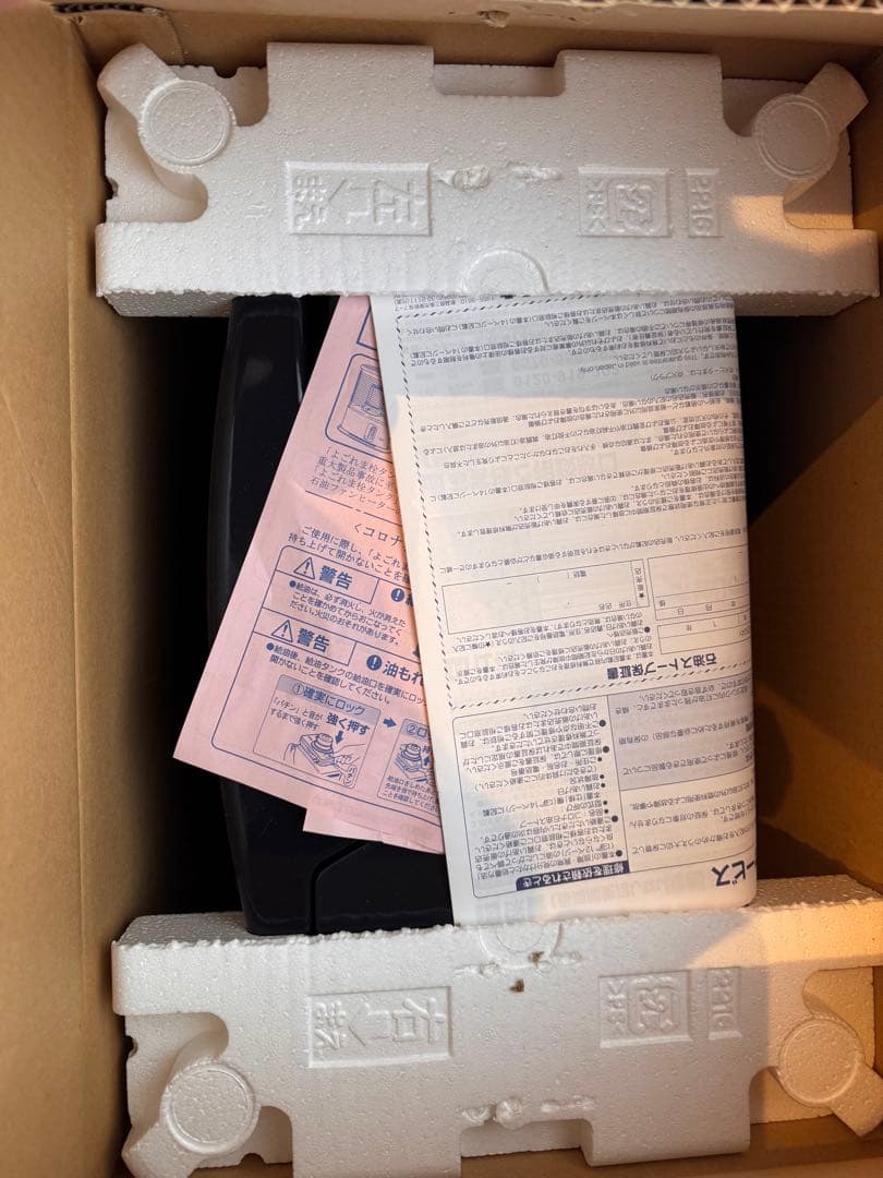 コロナ SX-E2924Y(HD) ストーブ 石油ストーブ ポータブル