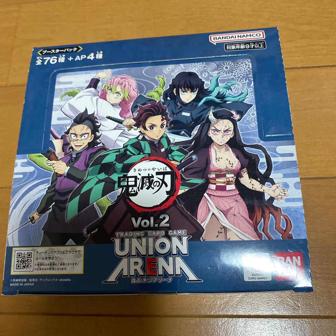 ユニオンアリーナ　鬼滅の刃　vol.2 BOX 未開封　テープ付き