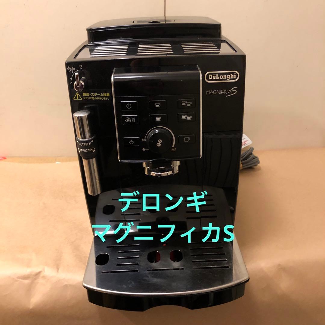 デロンギ　マグニフィカS コンパクト全自動エスプレッソマシン