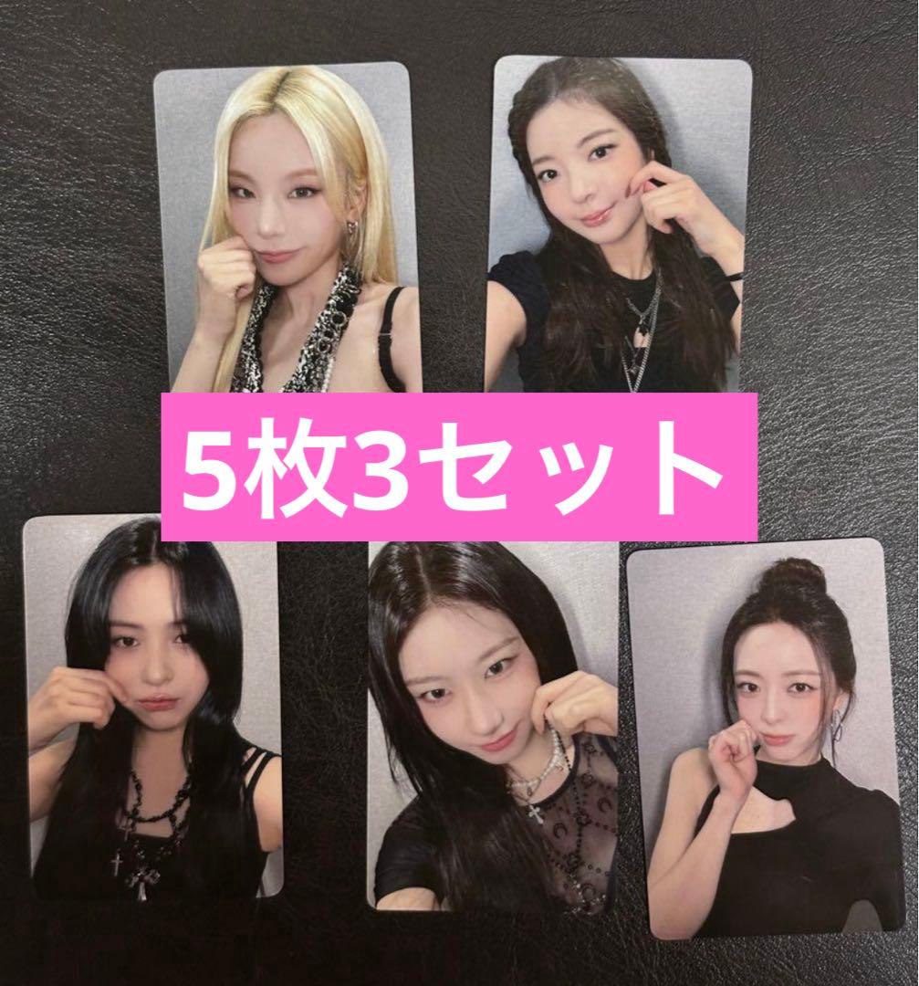 Itzy タワレコ　渋谷　特典　5枚　３セット