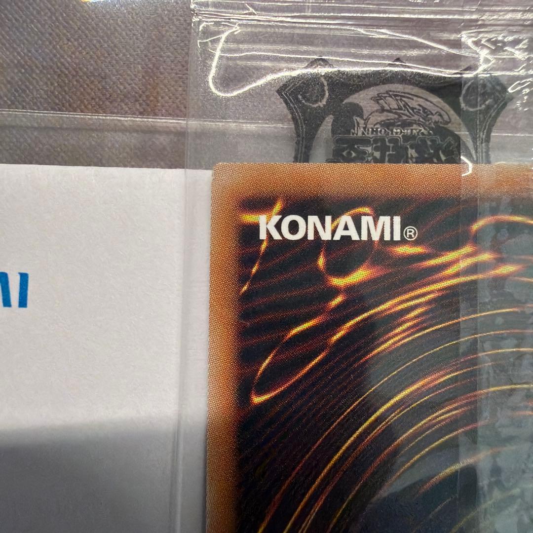 遊戯王 東京ドーム25th 決闘者伝説 青眼の白龍