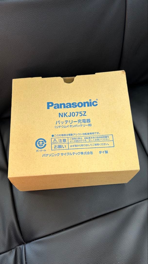 新品 未使用 Panasonic NKJ075Z バッテリー充電器