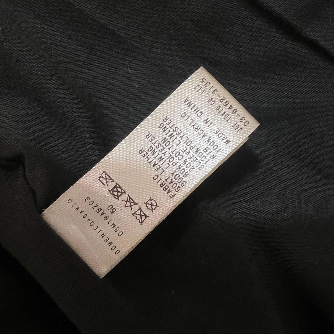 【希少XL】DOMENICO+SAVIOレザージャケット 亀梨着用　本革　フード