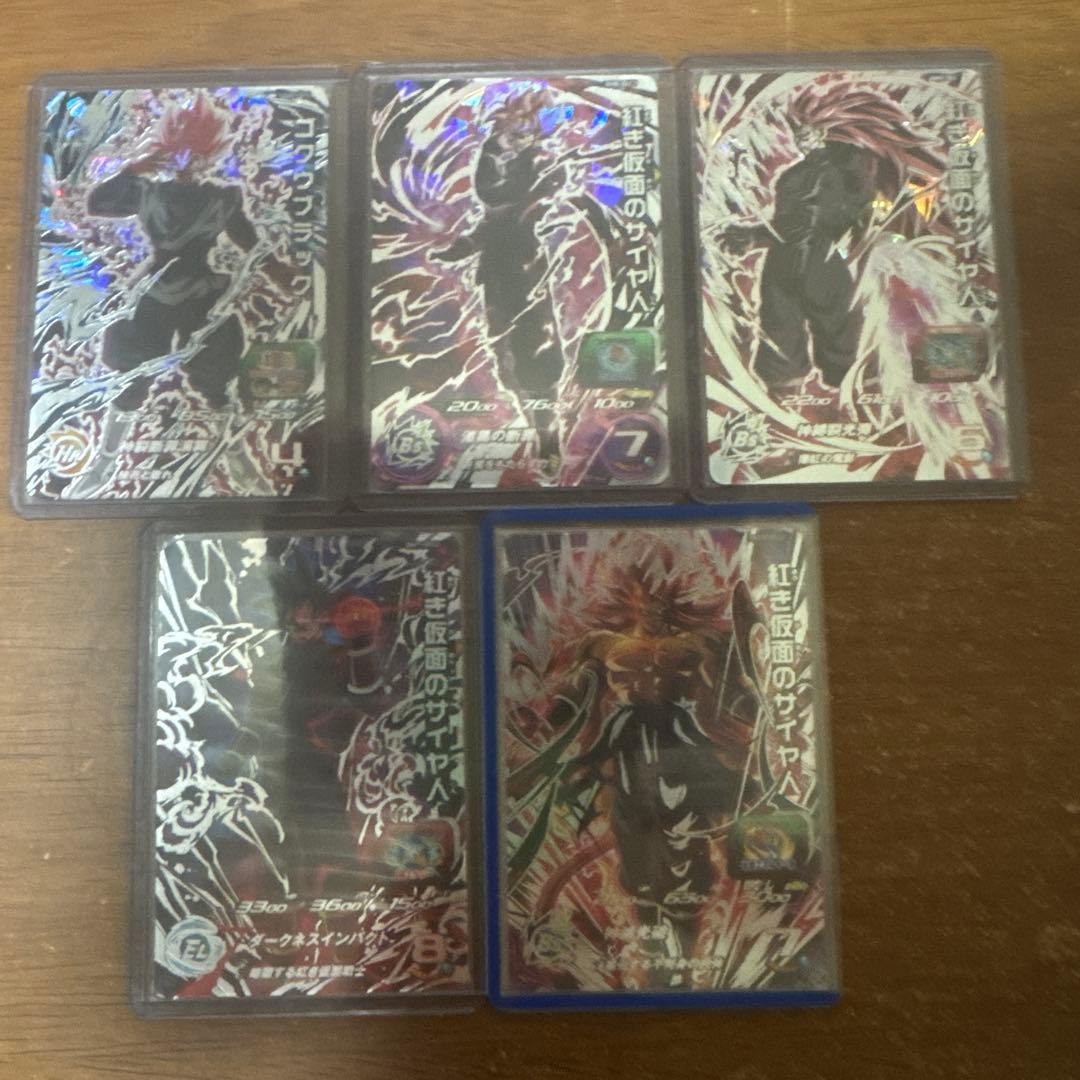 スーパードラゴンボールヒーローズ カードセット 5枚