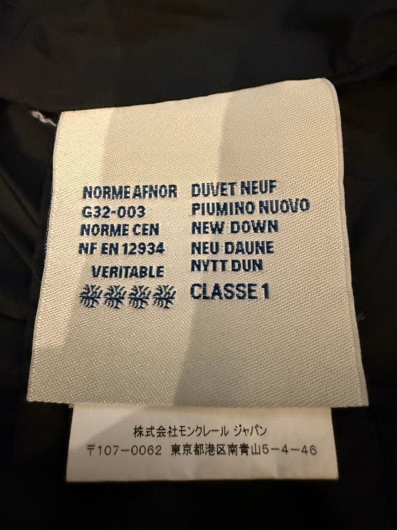 Moncler 黒 ロングダウンジャケット