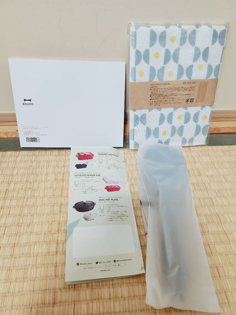 【新品未使用】BRUNO☆コンパクトホットプレート★ブルーグレー